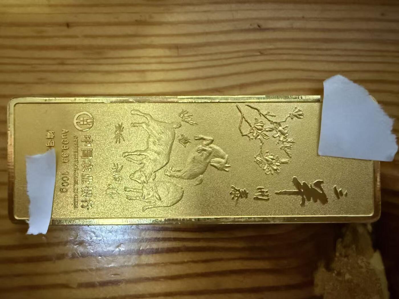 文馨钱币收藏第 283 场，【大雪鉴珍，寒英缀金】金银纪念币精品场，诚邀您的参与【长期接代拍品】