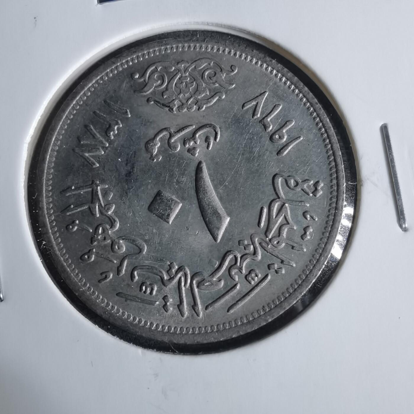 沼泽如烟--第921场 埃及