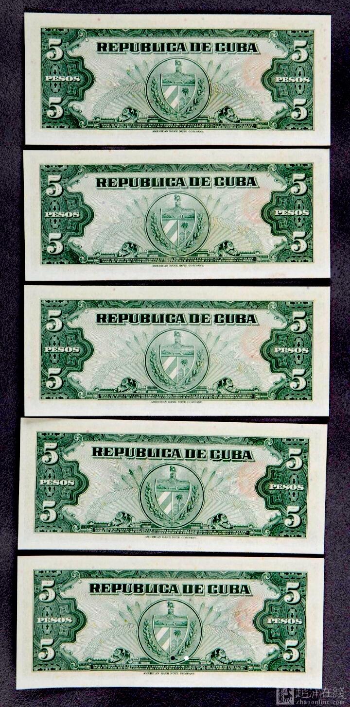 全新古巴1960年5比索靓品纸币5枚连号一组