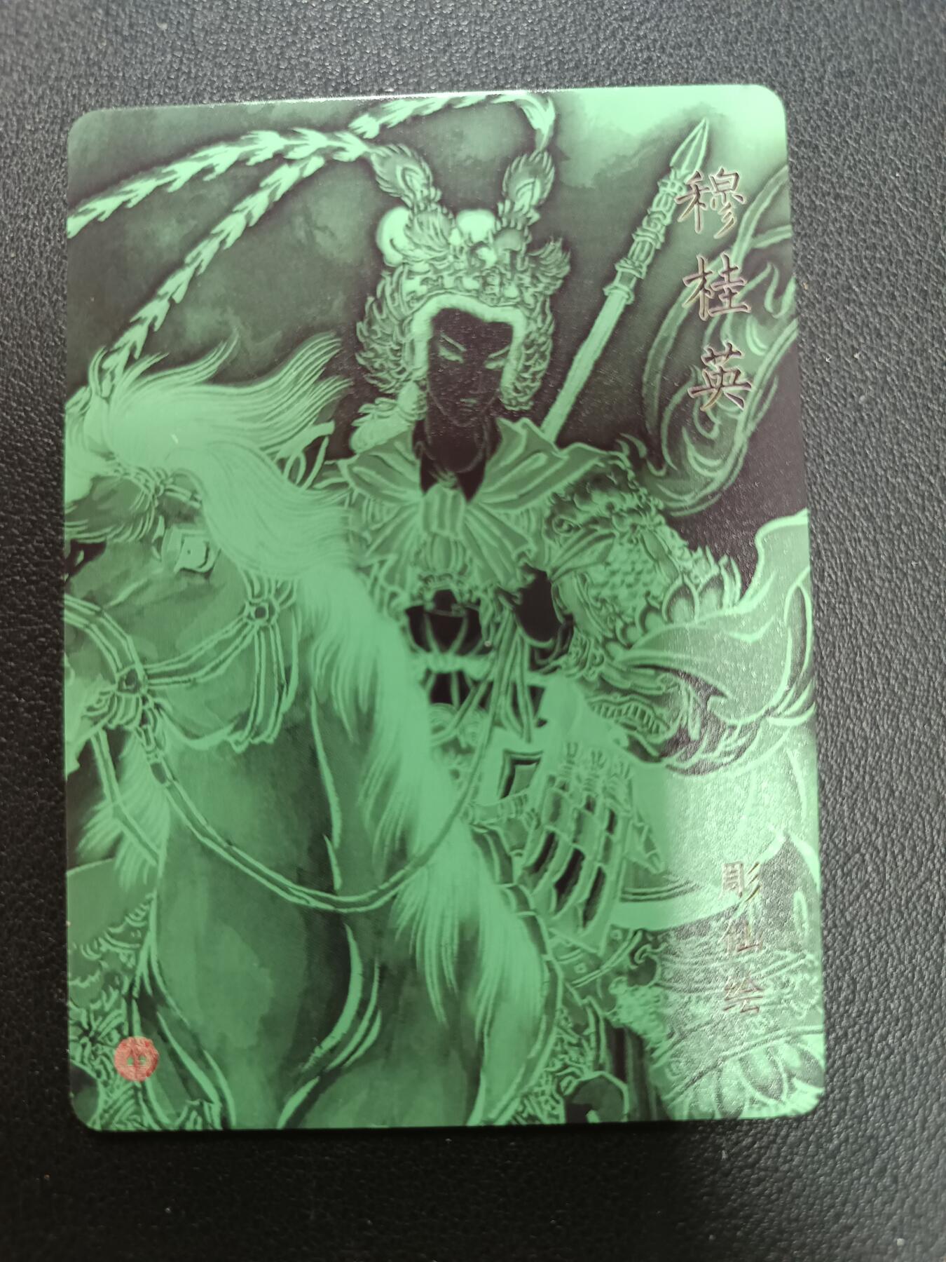 天玑星卡拍第146期《12.4周四截拍》持续收拍收评中 满赠卡需备注