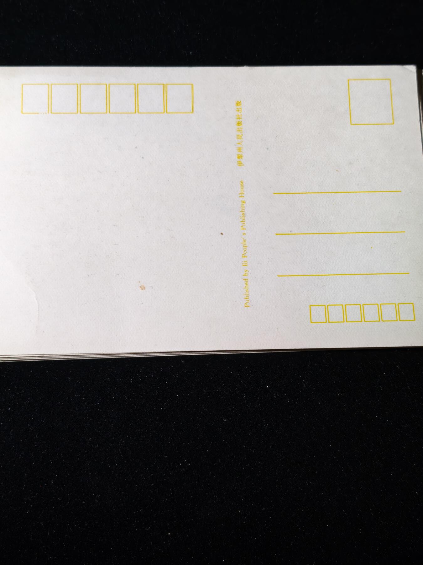 92期回流戒指饰品杂件纪念章丝路钱币专场 明信片七张