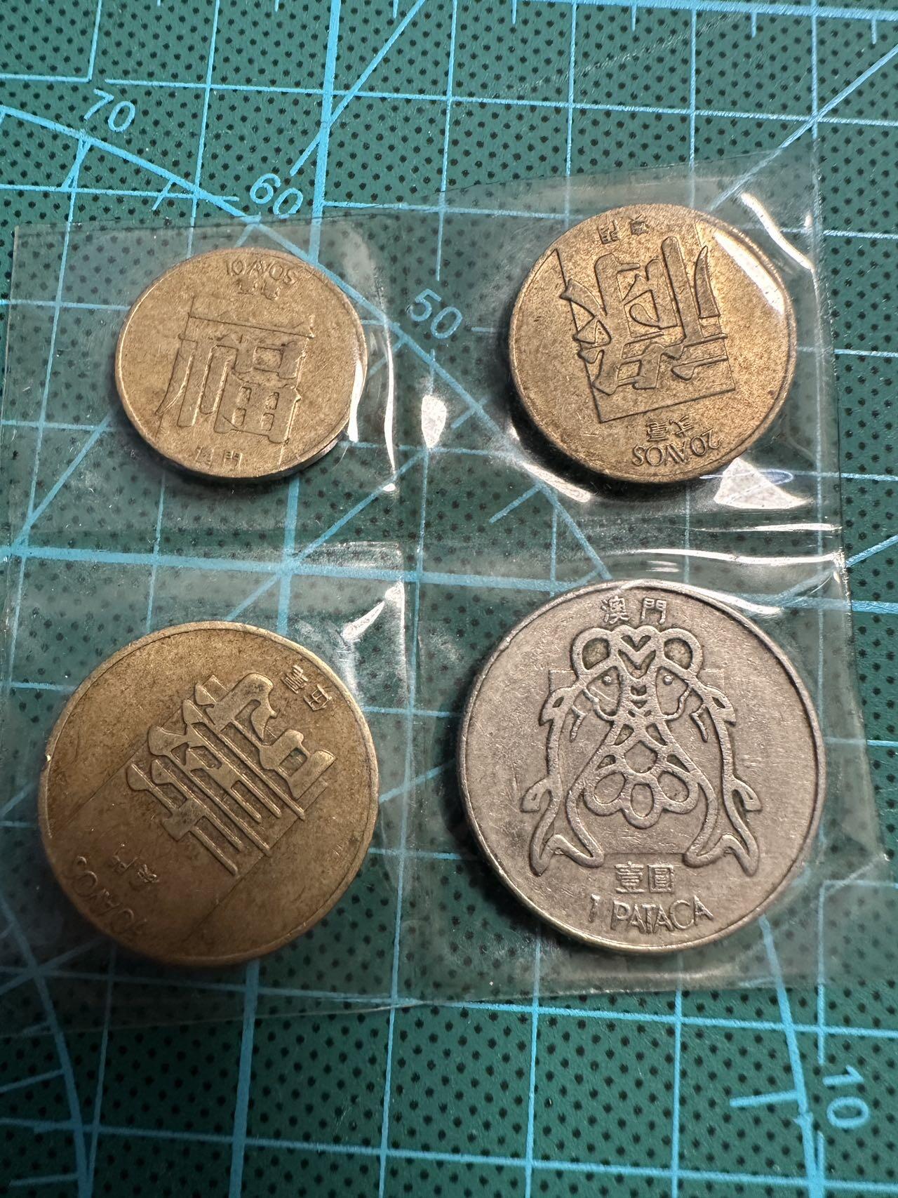 蒂克钱币-第49场 外国硬币散币场 澳门 1982年 福禄寿 四枚 流通品