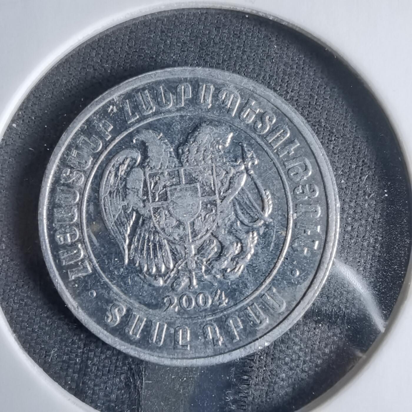 沼泽如烟--第921场 亚美尼亚2004年10卢马