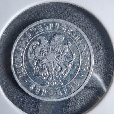 沼泽如烟--第921场 - 亚美尼亚2004年10卢马