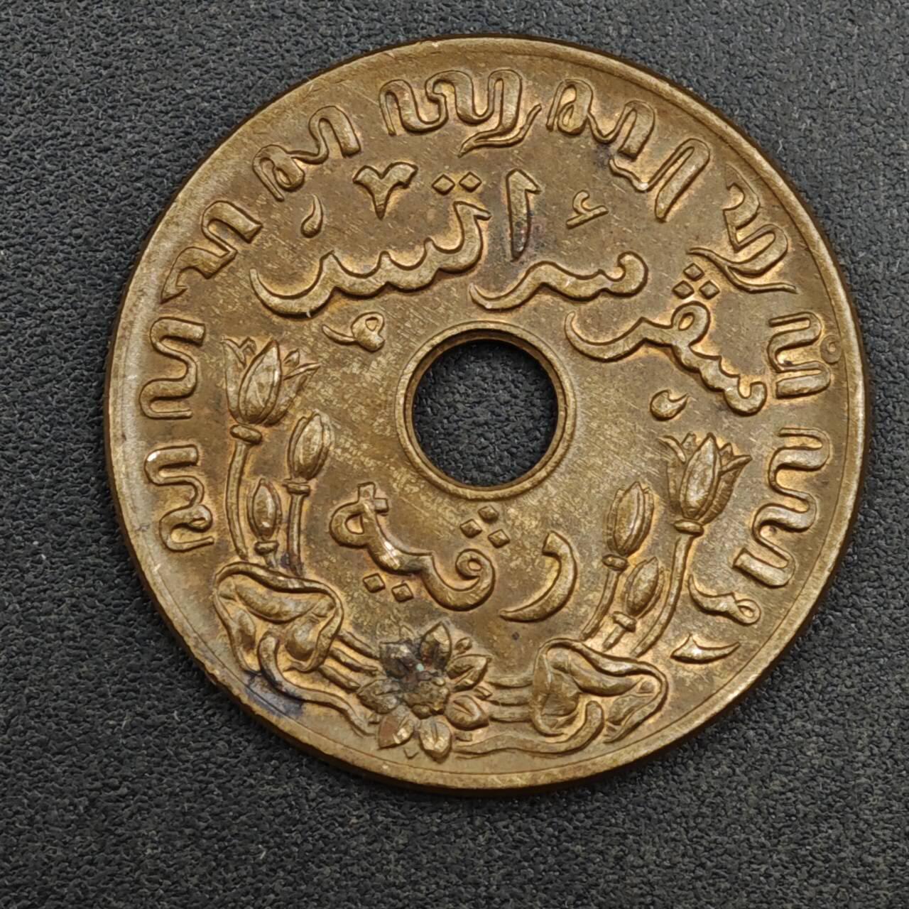 【淘币小摊】实时拍第八百一十八拍   散币小银币场   满百包邮可预留二周 每周一统一发货   荷属东印度1942年1分铜币