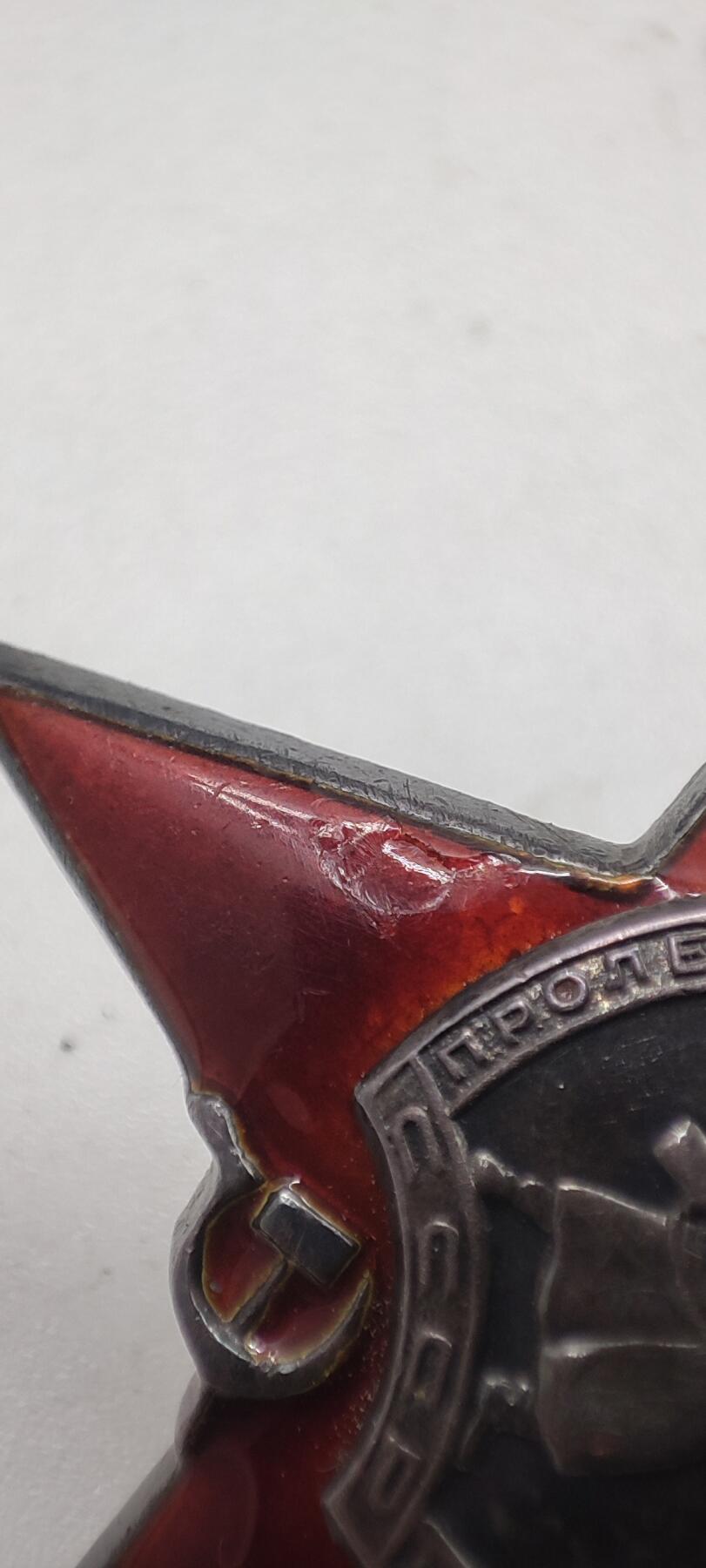 红色经典收藏 第34期   苏章专场