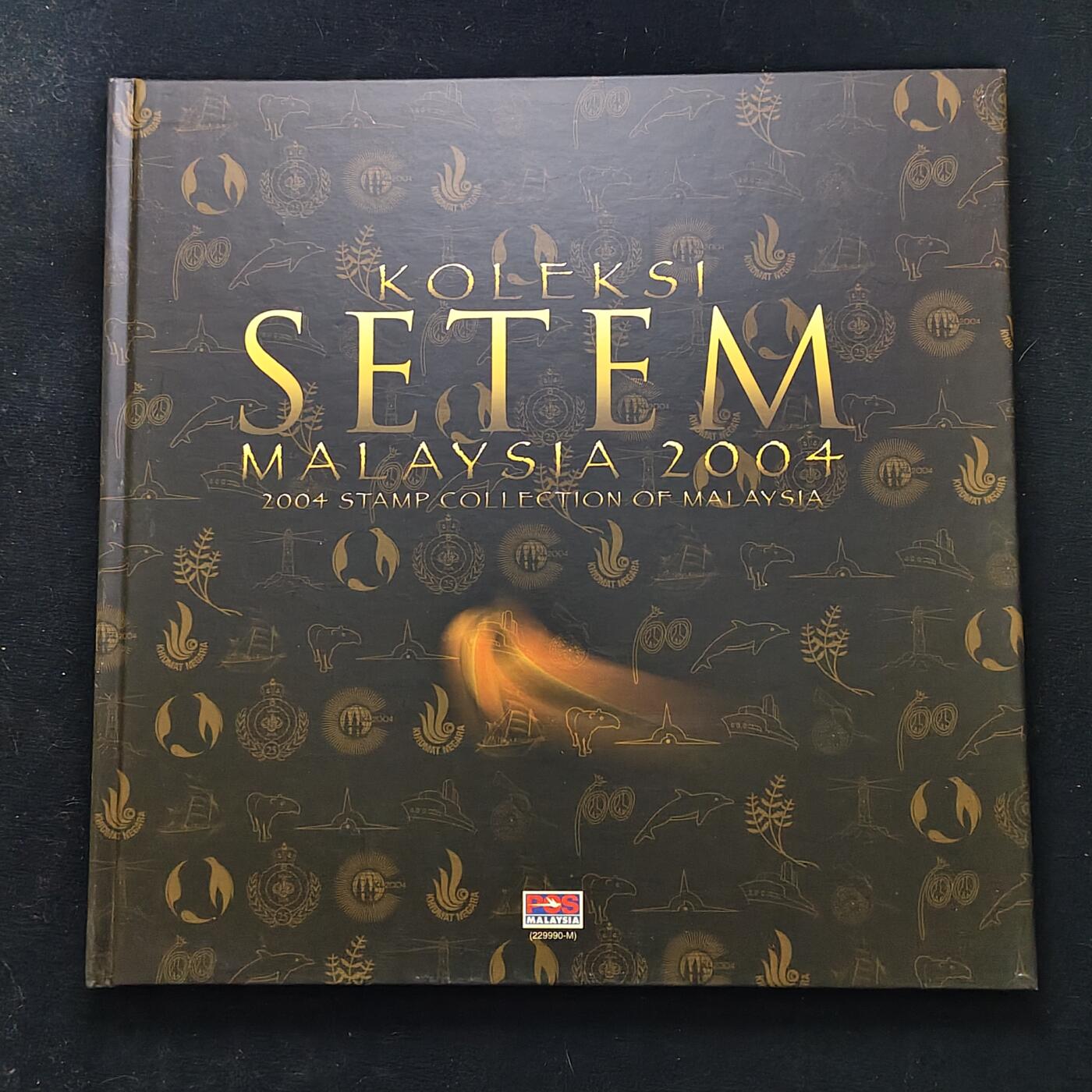 【全场包邮】纯粹捡漏拍483场（免费代拍第20场） 【邮品·收藏级】马来西亚2004年全彩页年度纪念邮册（国内罕见）