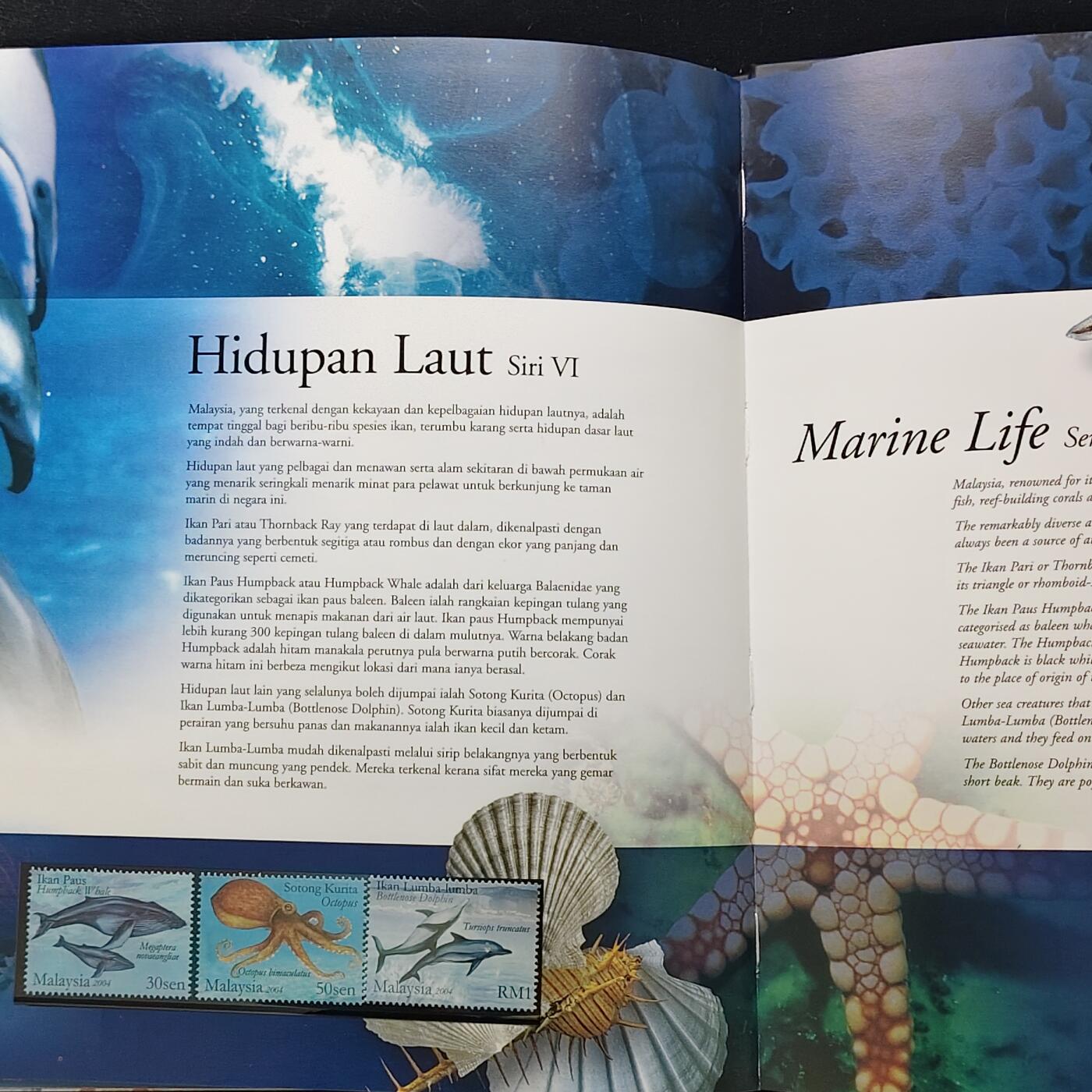 【全场包邮】纯粹捡漏拍483场（免费代拍第20场） 【邮品·收藏级】马来西亚2004年全彩页年度纪念邮册（国内罕见）