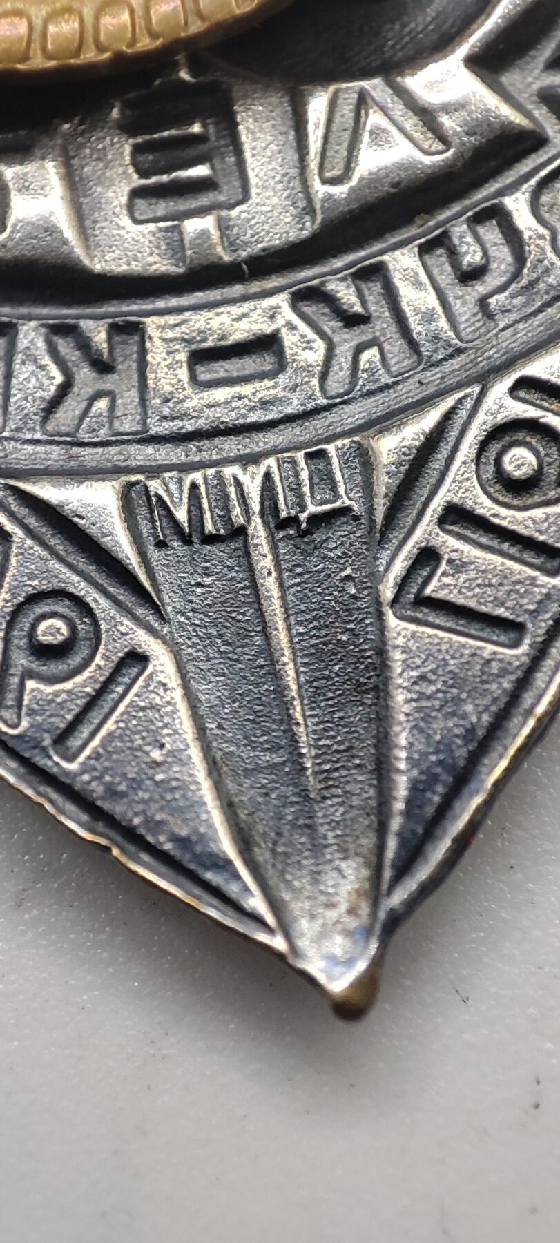 红色经典收藏 第34期   苏章专场 苏联克格勃50.60周年证章带证书 反面原装轮 珐琅完好 品相非常好 一个人的套章 