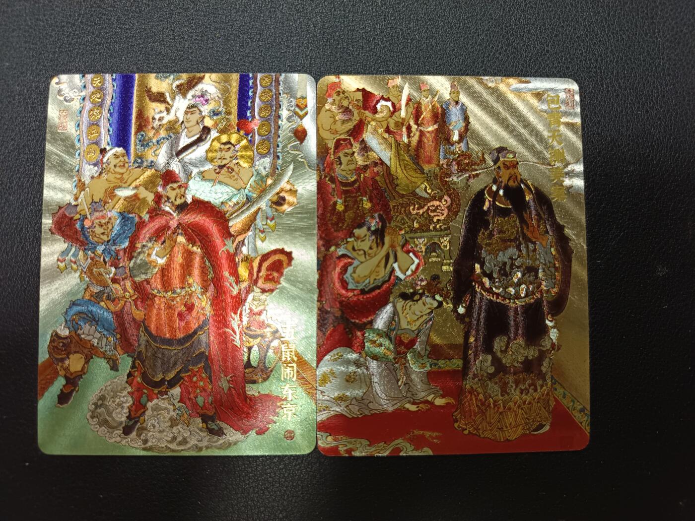 天玑星卡拍第146期《12.4周四截拍》持续收拍收评中 满赠卡需备注 超吉梦 五鼠闹东京 包青天铡美案 23/220 粗闪 两张