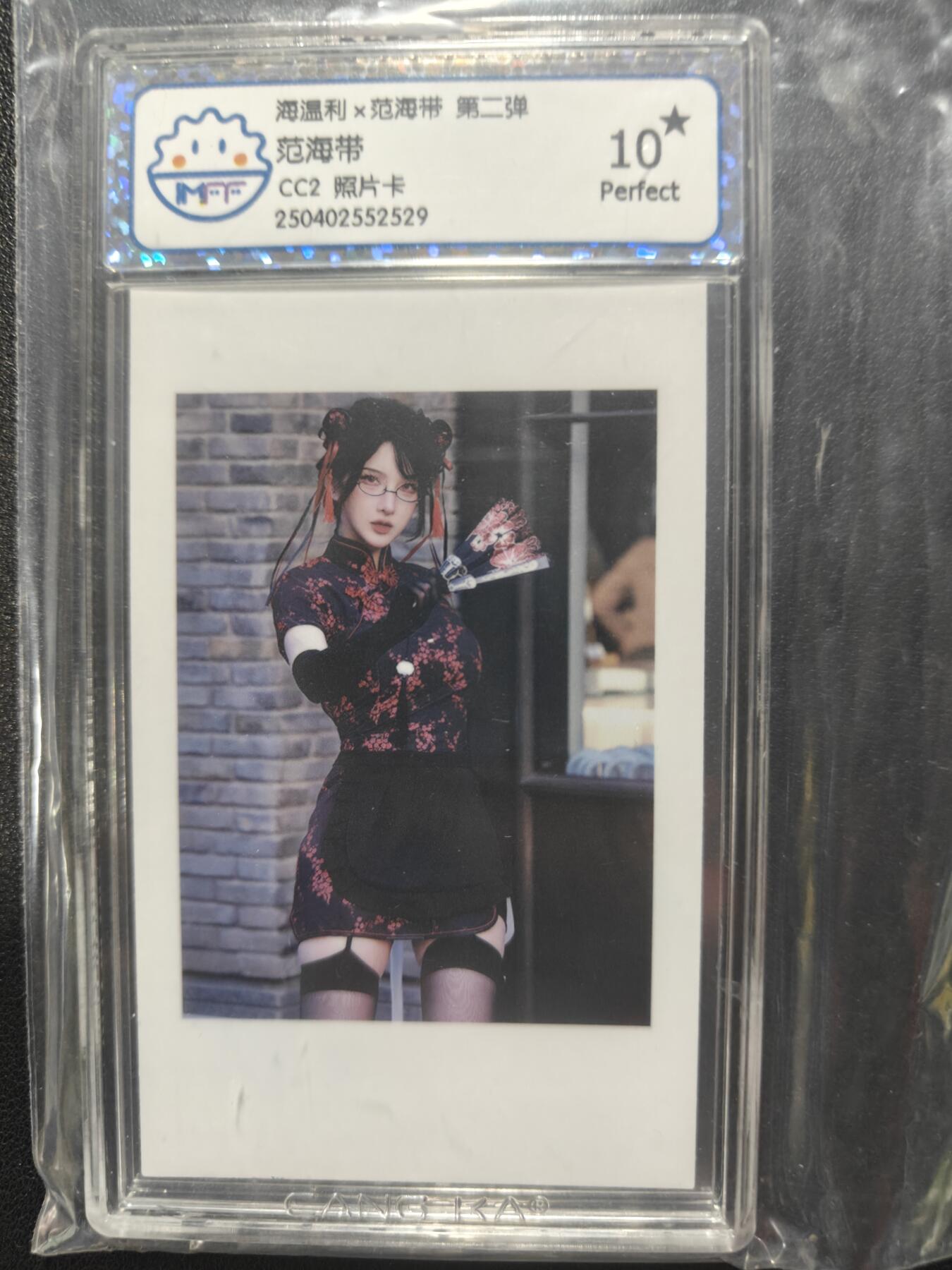 天玑星卡拍第146期《12.4周四截拍》持续收拍收评中 满赠卡需备注