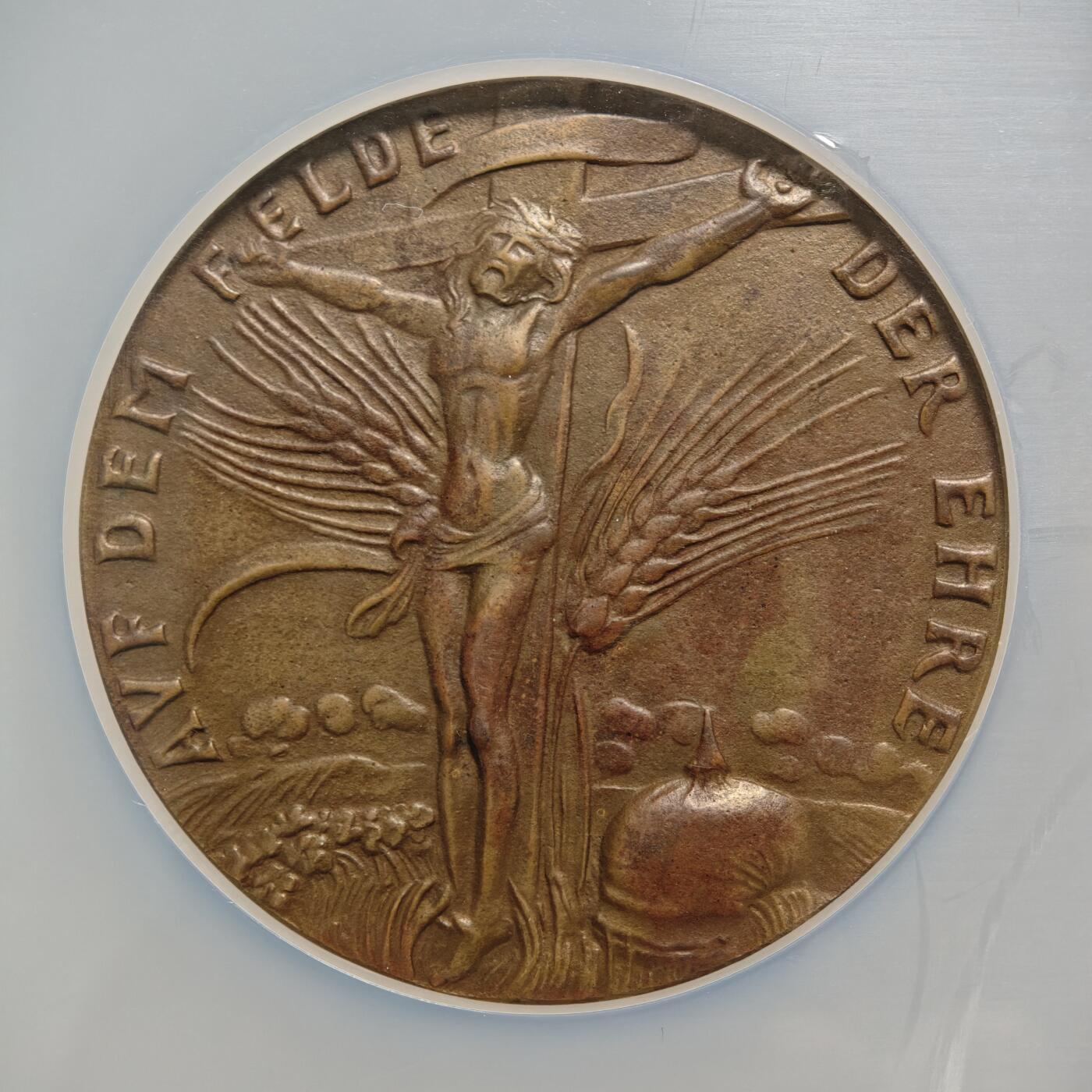 【德藏】世界币章拍卖第156期（拍品征集中~欢迎藏友联系） 罕见品种！1914年 德国一战战争英雄57mm纪念大铜章 章牌大师卡尔·歌茨作品 NGC MS62BN 亚军分 仅1枚更高 状态极佳