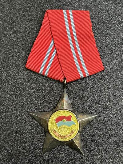 西秦中古拍卖第六十九期 - 越南南方民族解放阵线二级解放战士勋章 早期铜制 极好品相