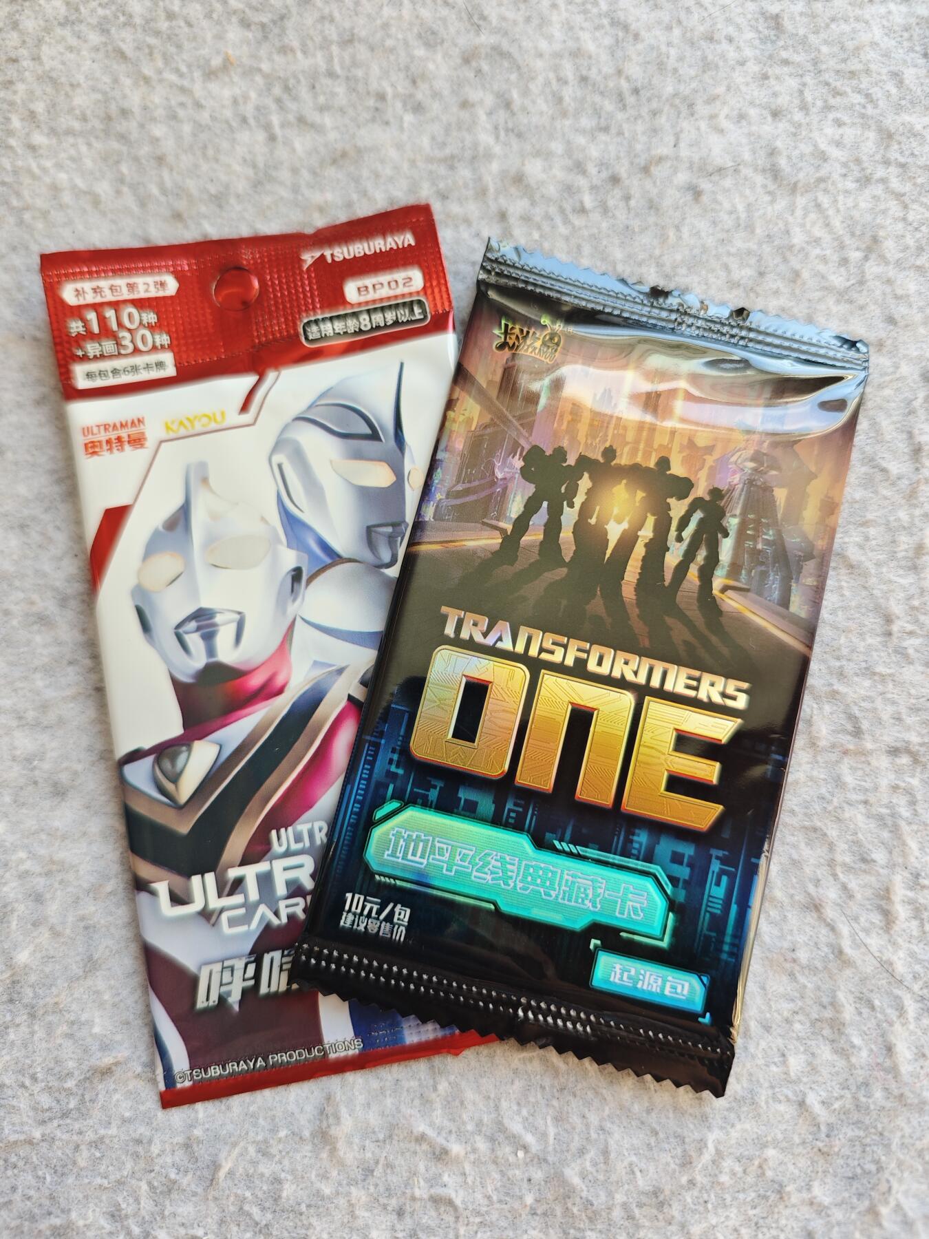 【随心含颖卡拍51期】卡游/集卡社/卡卡沃 抽卡机专场拍卖【无佣金】