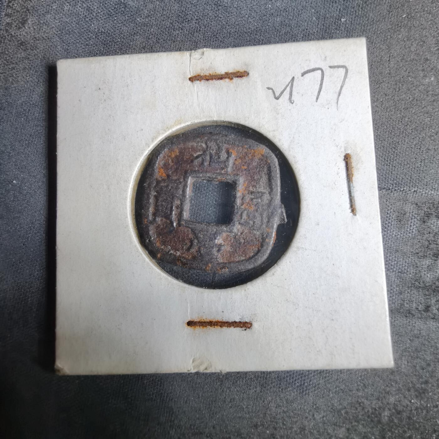 沼泽如烟--第921场 仙台通宝