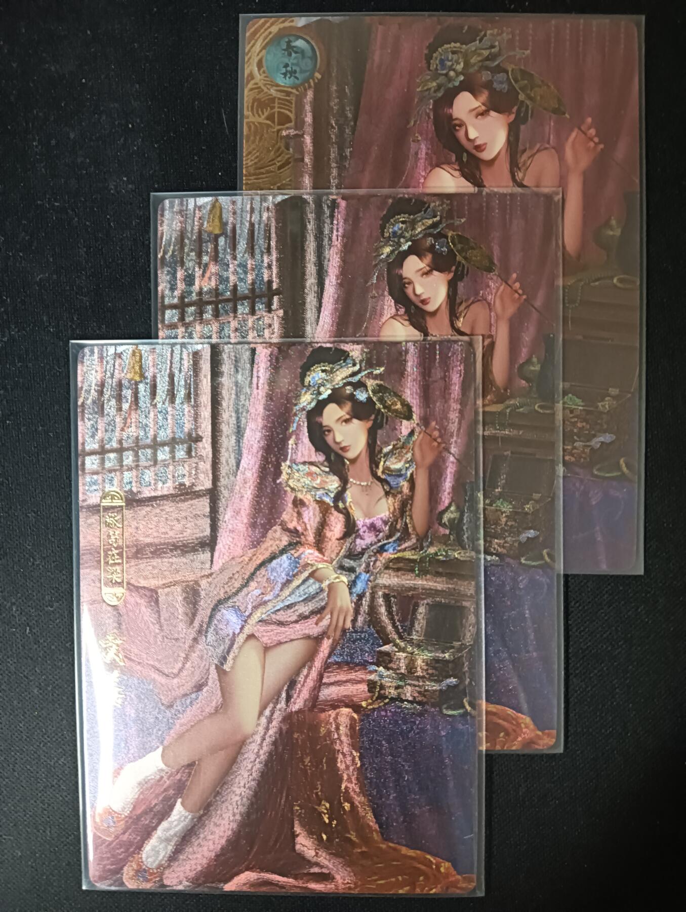 花开卡拍第61期（3月7号周六截拍，品控勿拍!!!拍品不寄存，运费5元（新疆需补运费差价或顺丰到付），自制卡难免瑕疵，可能存在轻微撞角爆边等出厂瑕疵，品控介意勿拍！） 卡玩帕克 神州百花谱 文姜，粗闪工艺，一套共3张