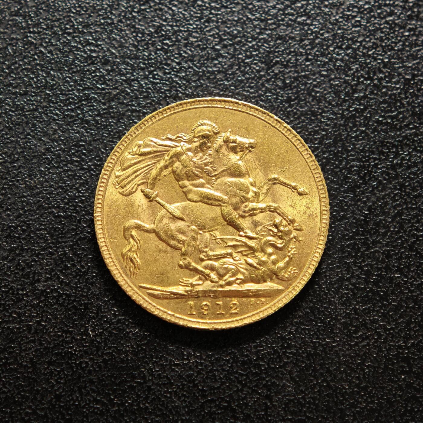 【德藏】世界币章拍卖第156期（拍品征集中~欢迎藏友联系） 1912年 英国索维林金币 917金 原光十足 直径约：21.9mm；重约：8g