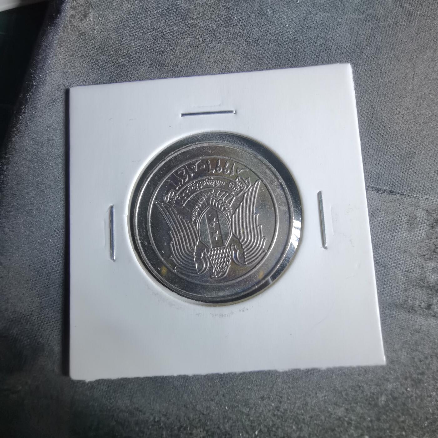 沼泽如烟--第921场 叙利亚