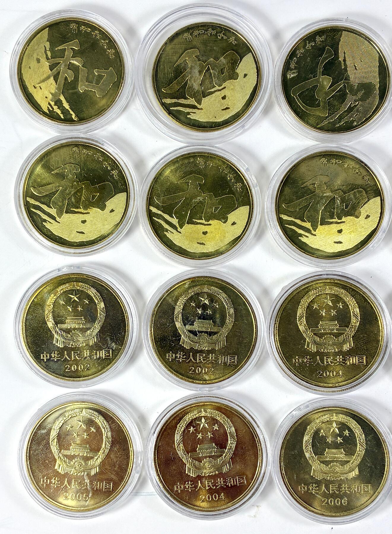 【雨安】【直播拍卖】【世界币章118期-裸币】2025-12-05 周五 19:30 保真 [中国现代纪念] 5元 和字书法 世界文化遗产 20枚