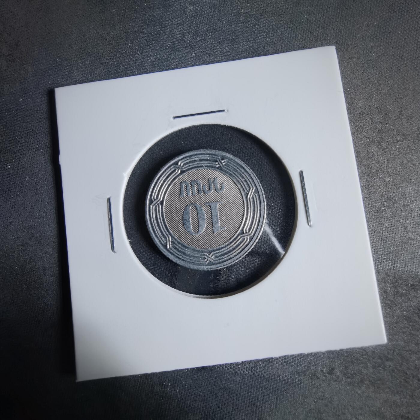 沼泽如烟--第921场 亚美尼亚2004年10卢马