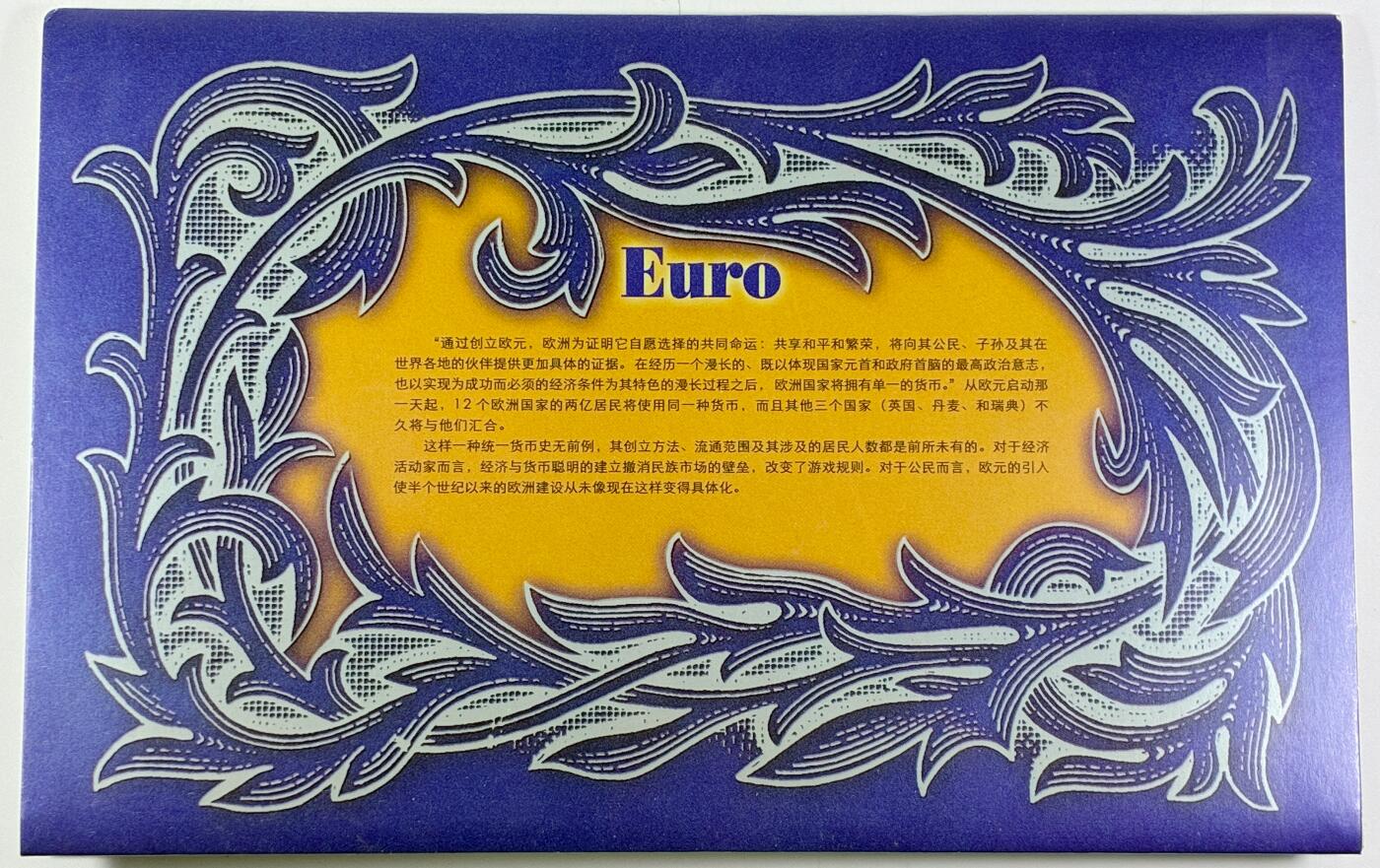 【雨安】【直播拍卖】【世界币章118期-裸币】2025-12-05 周五 19:30 保真 [现代套币] Belgium 比利时 套币 1999-2001年 欧元套币