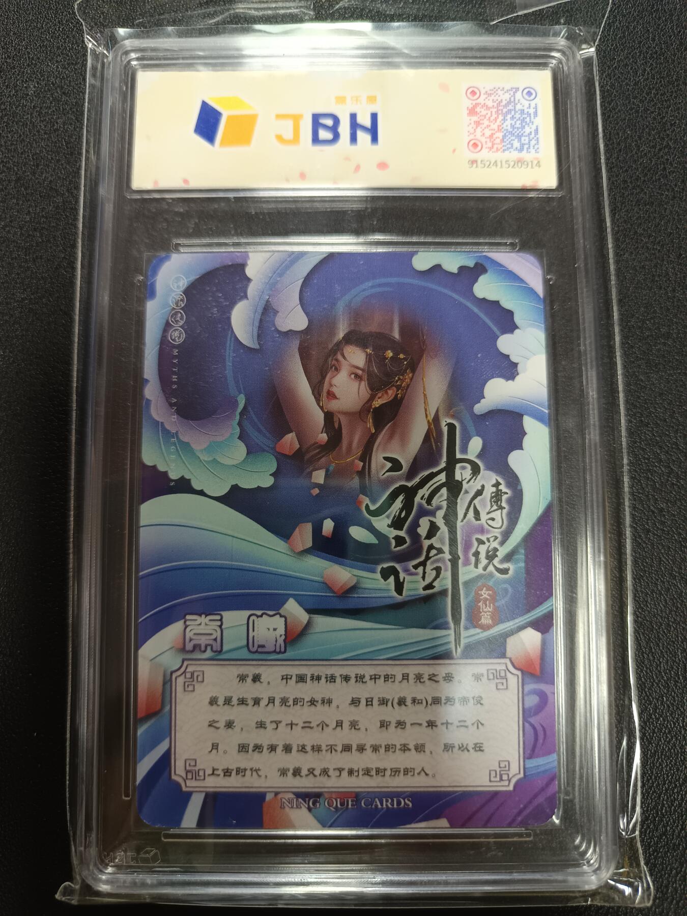 天玑星卡拍第146期《12.4周四截拍》持续收拍收评中 满赠卡需备注