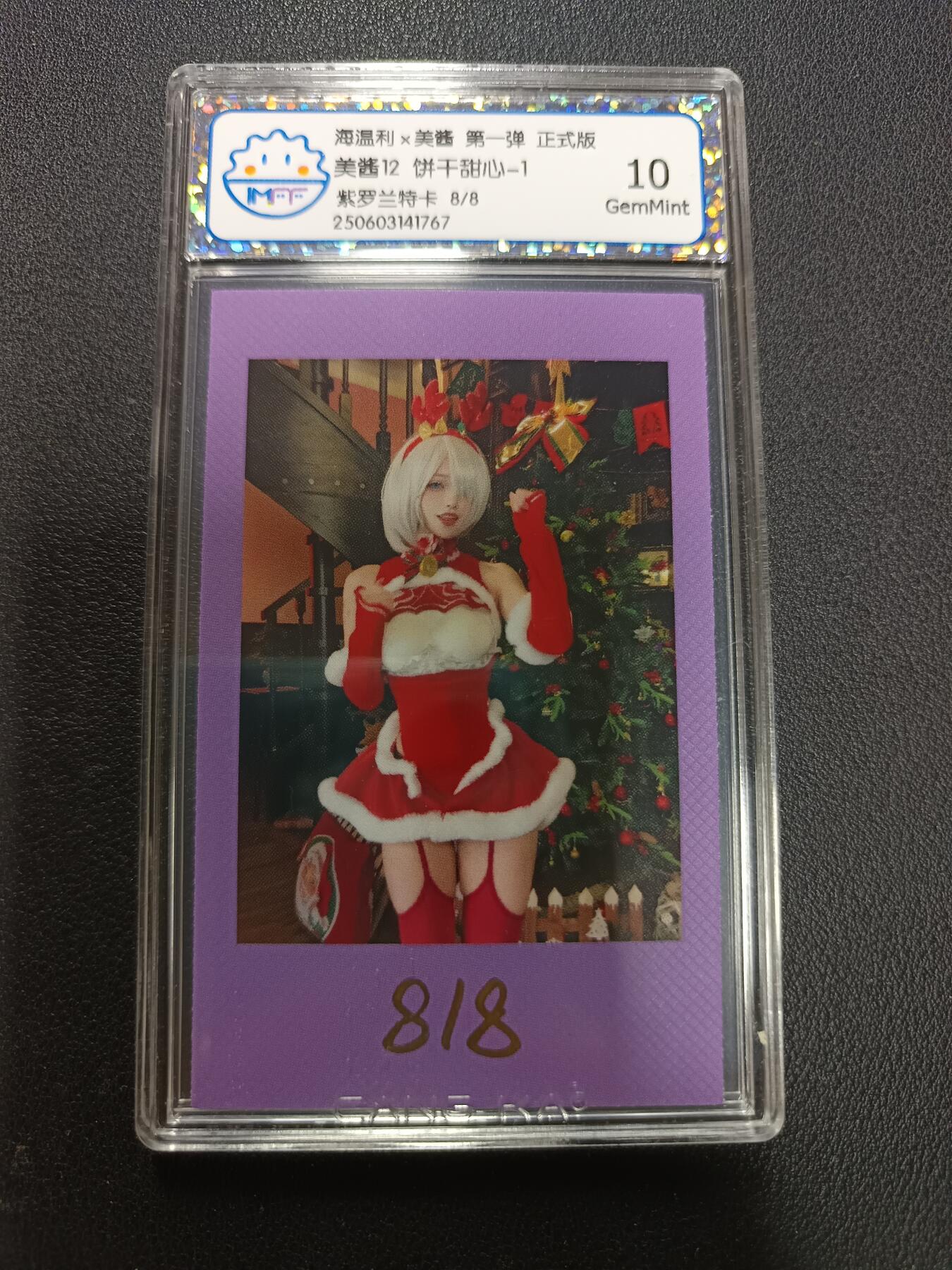 天玑星卡拍第146期《12.4周四截拍》持续收拍收评中 满赠卡需备注