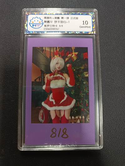天玑星卡拍第146期《12.4周四截拍》持续收拍收评中 满赠卡需备注 - 海温利Ｘ美酱 第一弹 正式版 美酱122 饼干甜心-1 紫罗兰特卡 8/8 CCG10