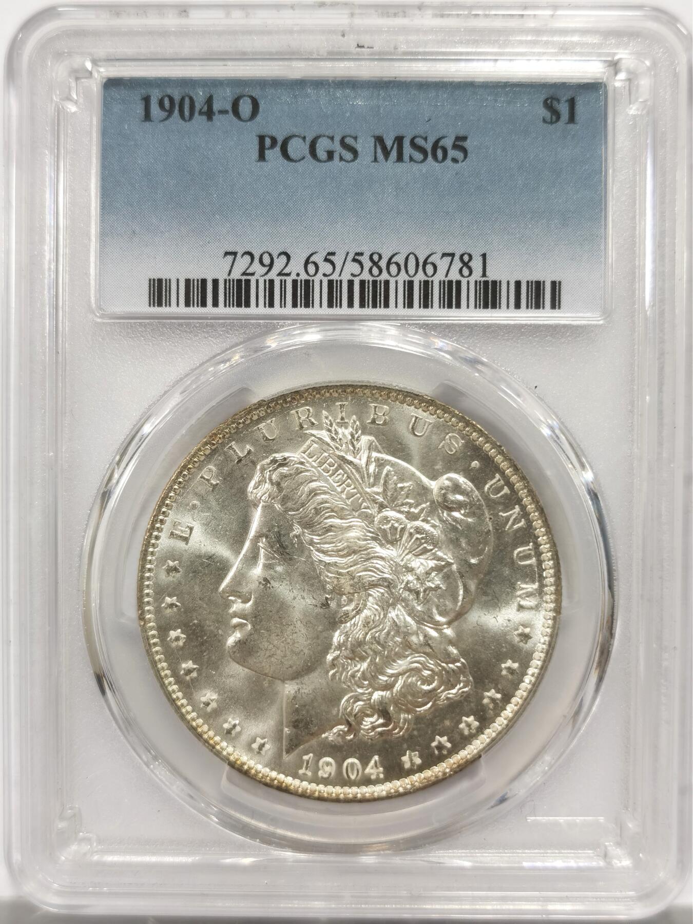 博洋堂世界钱币拍卖第150期（全场包邮）