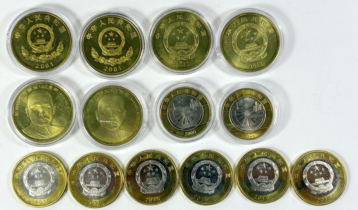 【雨安】【直播拍卖】【世界币章118期-裸币】2025-12-05 周五 19:30 保真 [中国现代纪念] 5元 10元 14枚