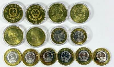 【雨安】【直播拍卖】【世界币章118期-裸币】2025-12-05 周五 19:30 保真 - [中国现代纪念] 5元 10元 14枚