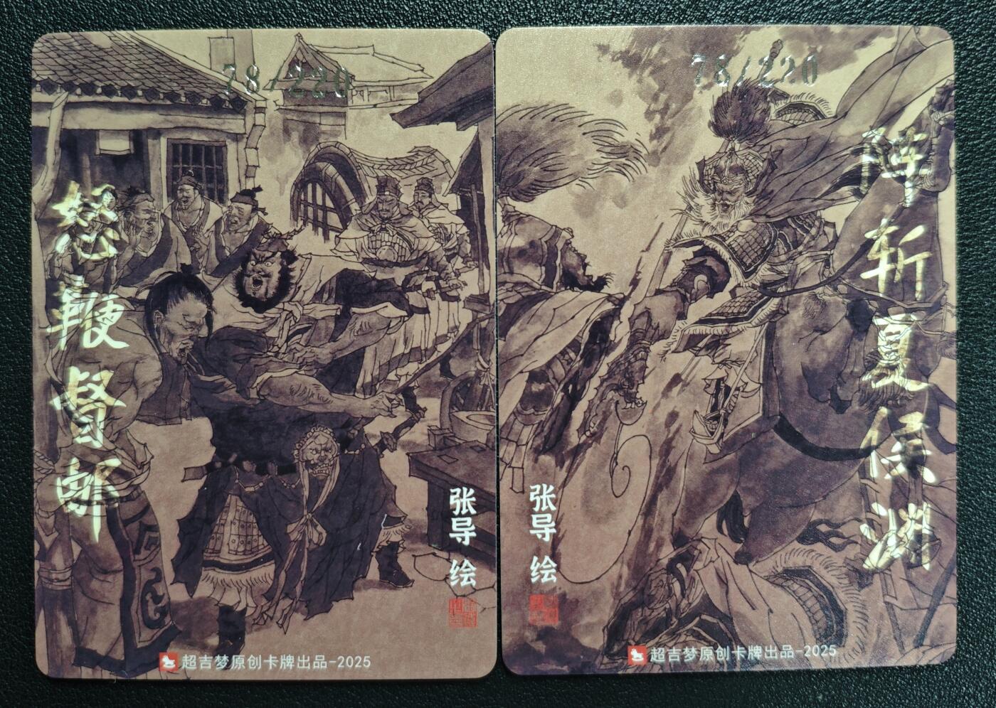 天玑星卡拍第147期《12.8周一截拍》持续收拍收评中 满赠卡需备注 超吉梦 怒鞭督邮 阵斩夏侯渊 78/220 粗闪 两张