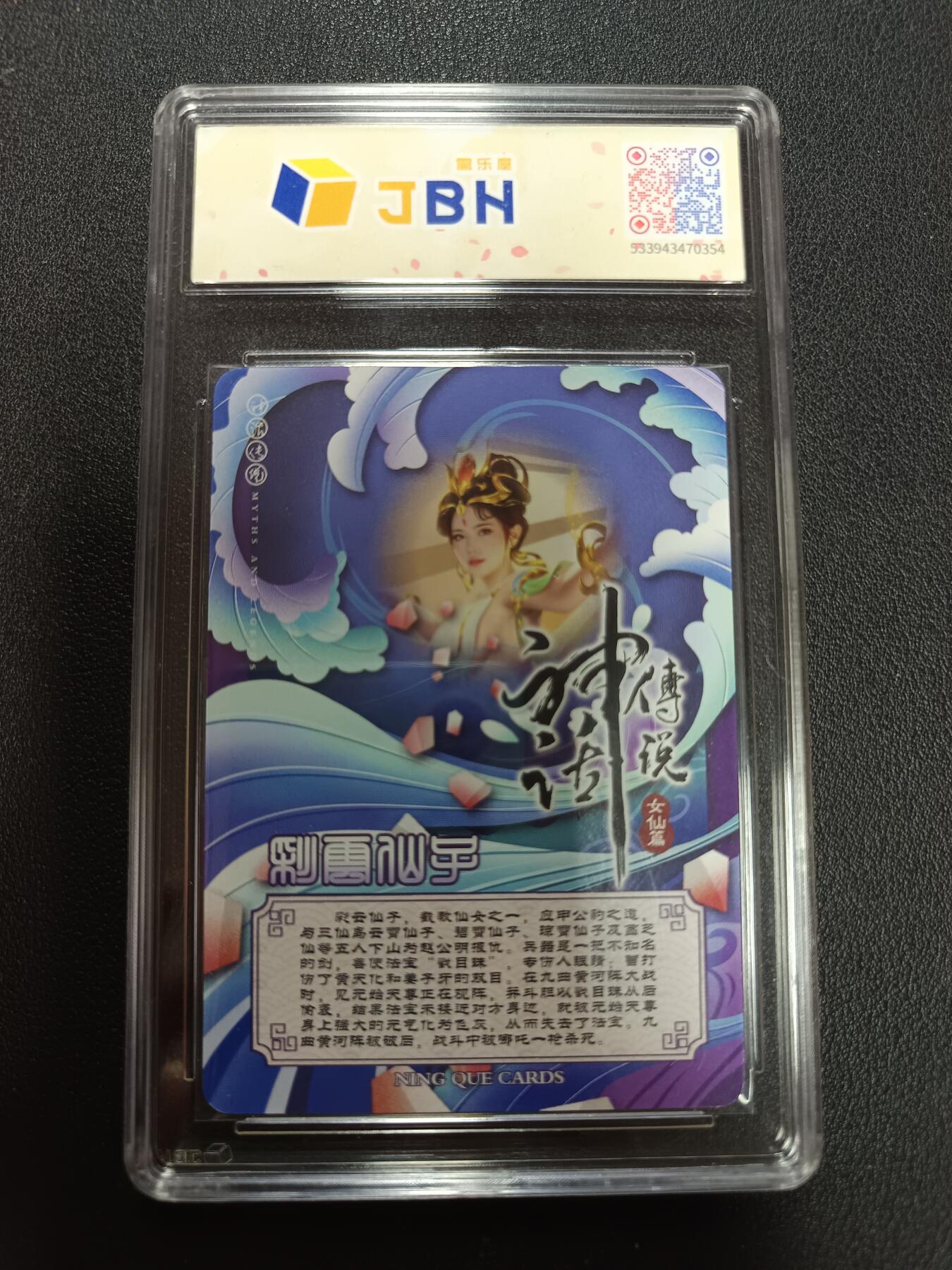 天玑星卡拍第146期《12.4周四截拍》持续收拍收评中 满赠卡需备注