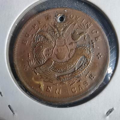 沼泽如烟--第921场 - 湖北省造