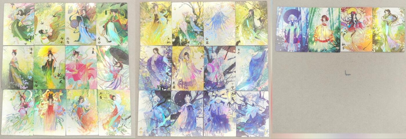 龙虎卡牌六六场 （无佣金，周六结拍，欢迎送拍） 彩闪28张全 齐卡文化-二十四节气&四季