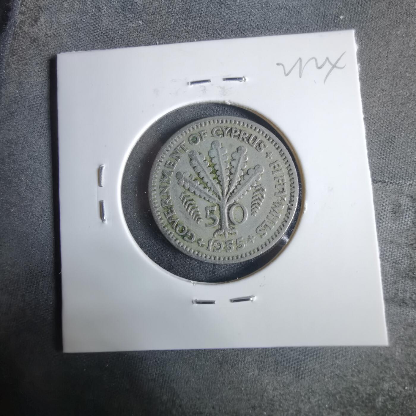 沼泽如烟--第921场 塞浦路斯1955年50米尔