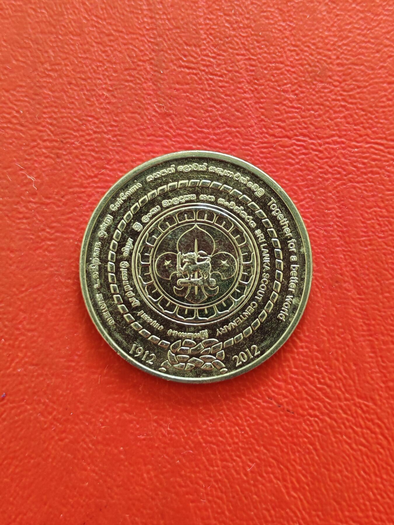 【云涧收藏】第八十二场 斯里兰卡2012年2卢比纪念币，BU