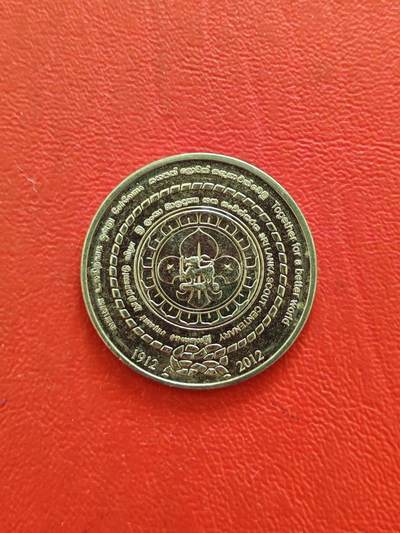 【云涧收藏】第八十二场 - 斯里兰卡2012年2卢比纪念币，BU