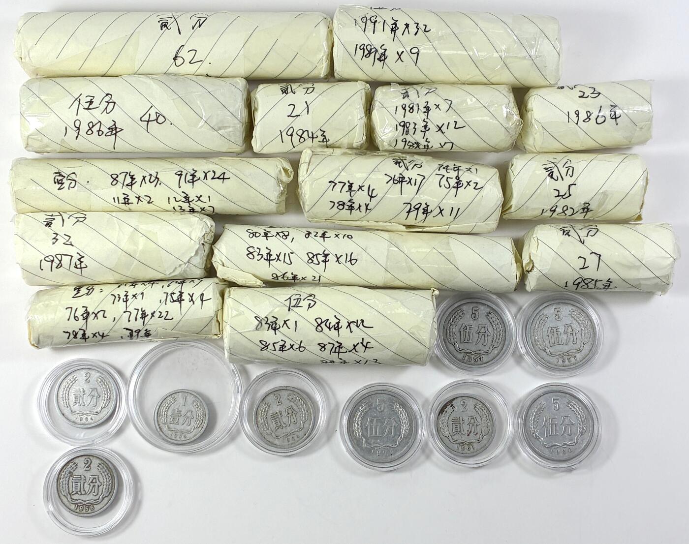 【雨安】【直播拍卖】【世界币章118期-裸币】2025-12-05 周五 19:30 保真 [中国现代流通] 分币一堆