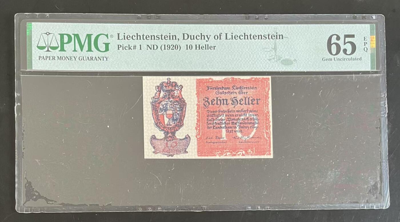 《外钞收藏家》第五百九十一期（畅拍场）（本平台长期征集拍品、欢迎藏友们联系合作） 1920年列支敦士登10赫勒 PMG65