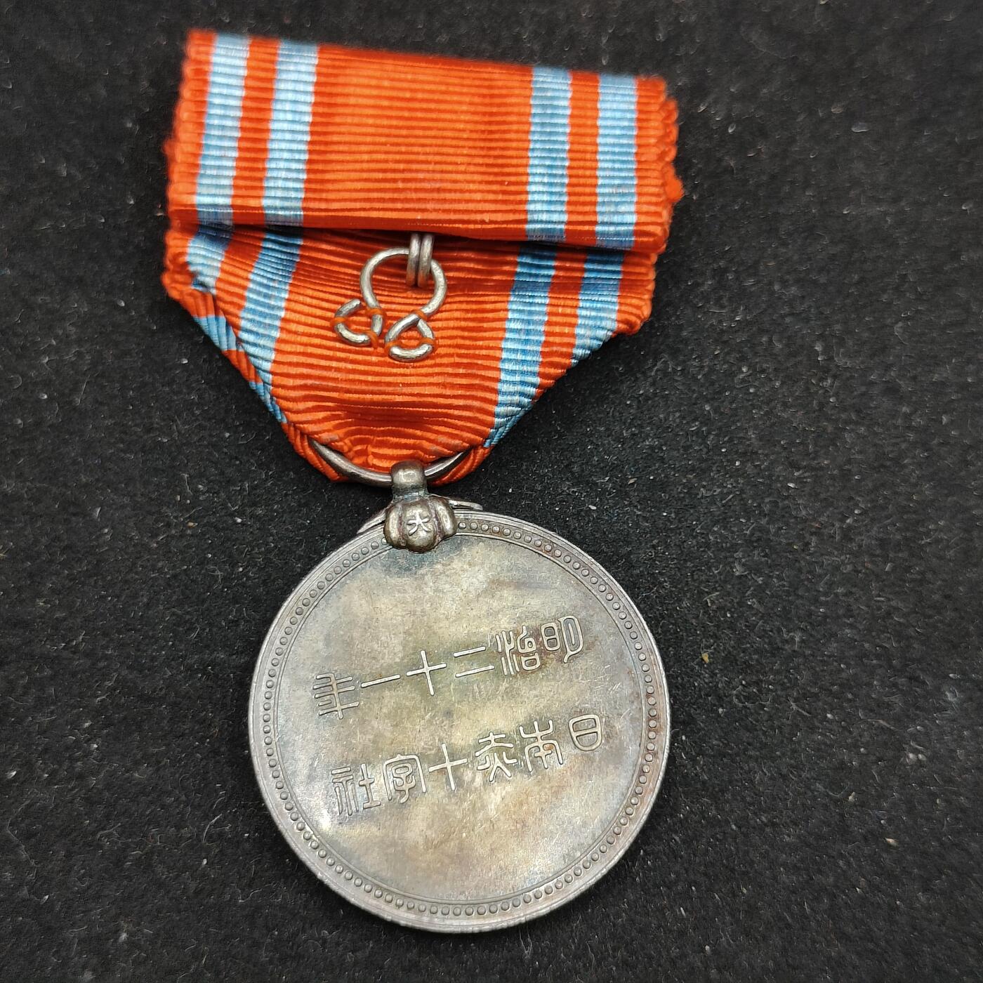 0元起拍勋章 第316期 咸鱼国勋章拍卖专场 12月7日（周日）下午6：00开始 早期赤十字社员章银制