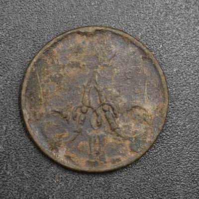 【淘币小摊】实时拍第八百一十八拍   散币小银币场   满百包邮可预留二周 每周一统一发货   - 沙俄1858年1/2戈比铜币