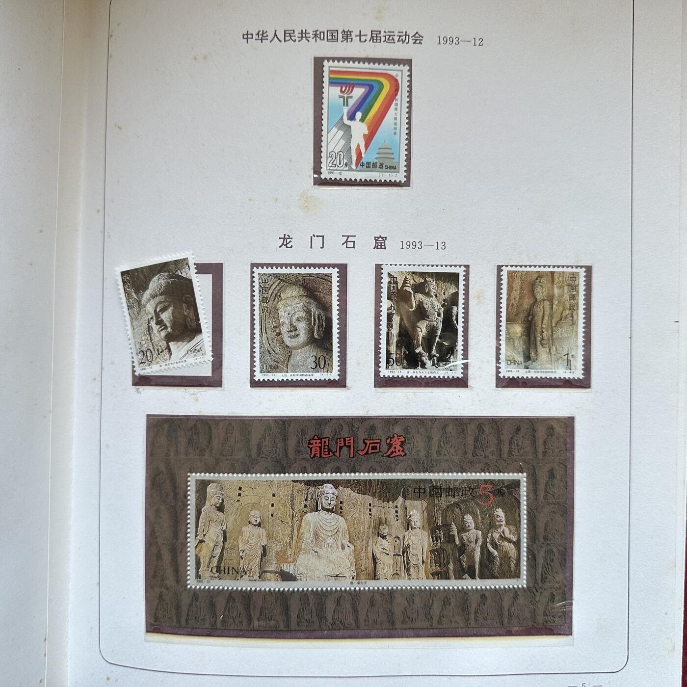 🌹外币初藏🌹🐯2025年第137场  每周二四六晚8️⃣点 接代拍 1993年邮票年册
