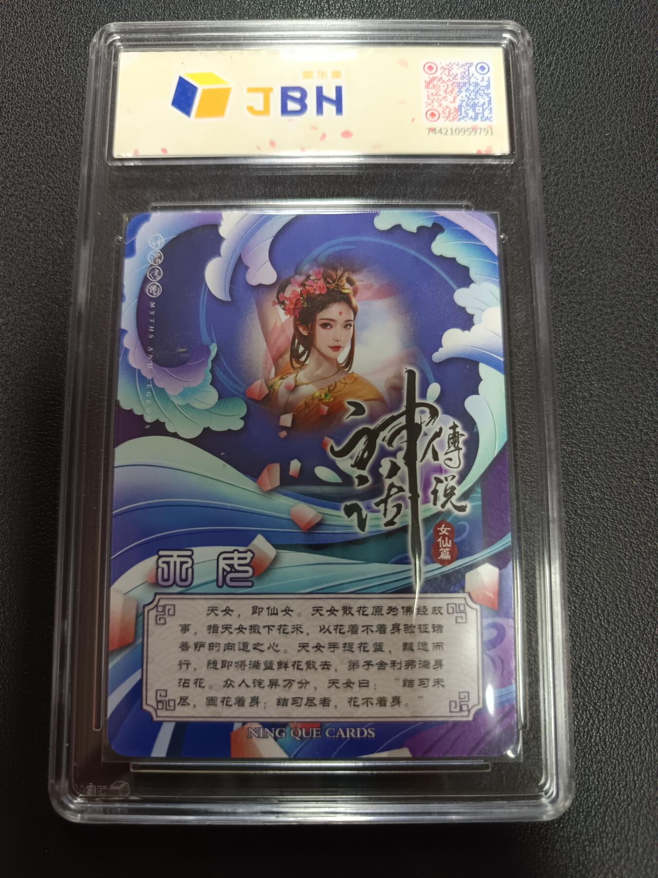 天玑星卡拍第146期《12.4周四截拍》持续收拍收评中 满赠卡需备注