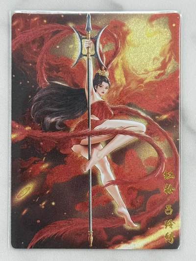 龙虎卡牌-八零场，奇点炸场！！（满200元包邮，无佣金，每周六结拍，欢迎送拍） - 粗闪卡 奇点 启兴 - 巾帼红颜 吕玲绮（红妆）