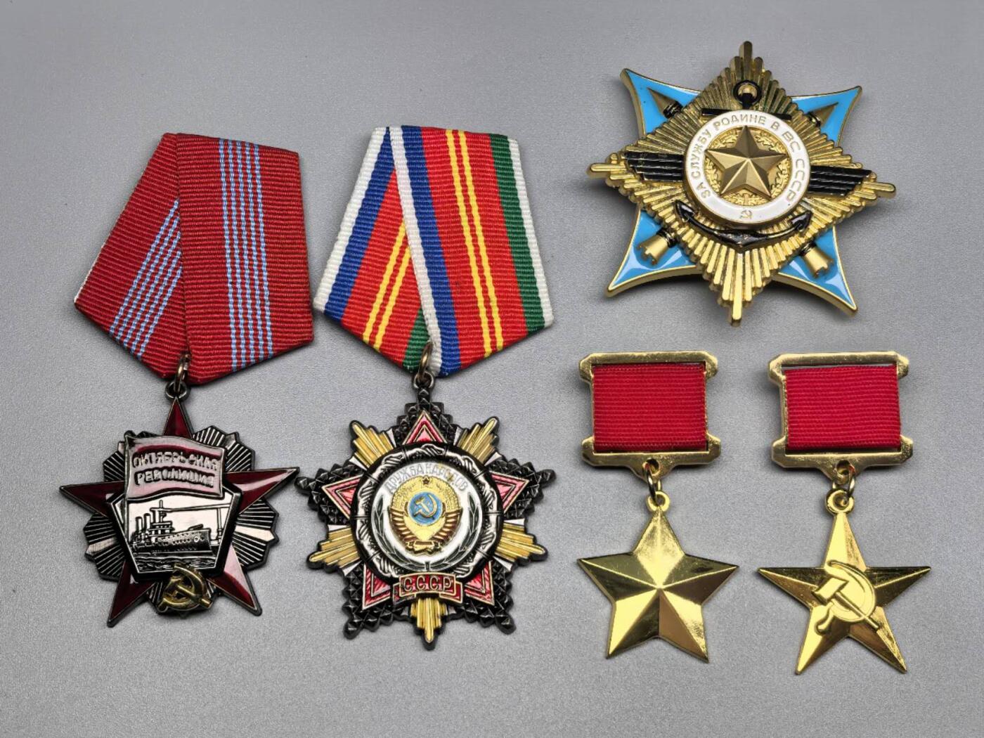 小驴勋章奖章收藏12月06日周六晚六点拍卖（珍爱和平，收藏战争，铭记历史，勿忘国耻，忠党爱国。有偿代拍，送拍规则在简介最后，参拍须阅读规则后再参拍，关系到运费包装发货时效真假辨别等关键信息，拍卖时不再发原图，看大图店主微信码在拍卖店铺介绍里） 复刻 苏联勋奖章一组