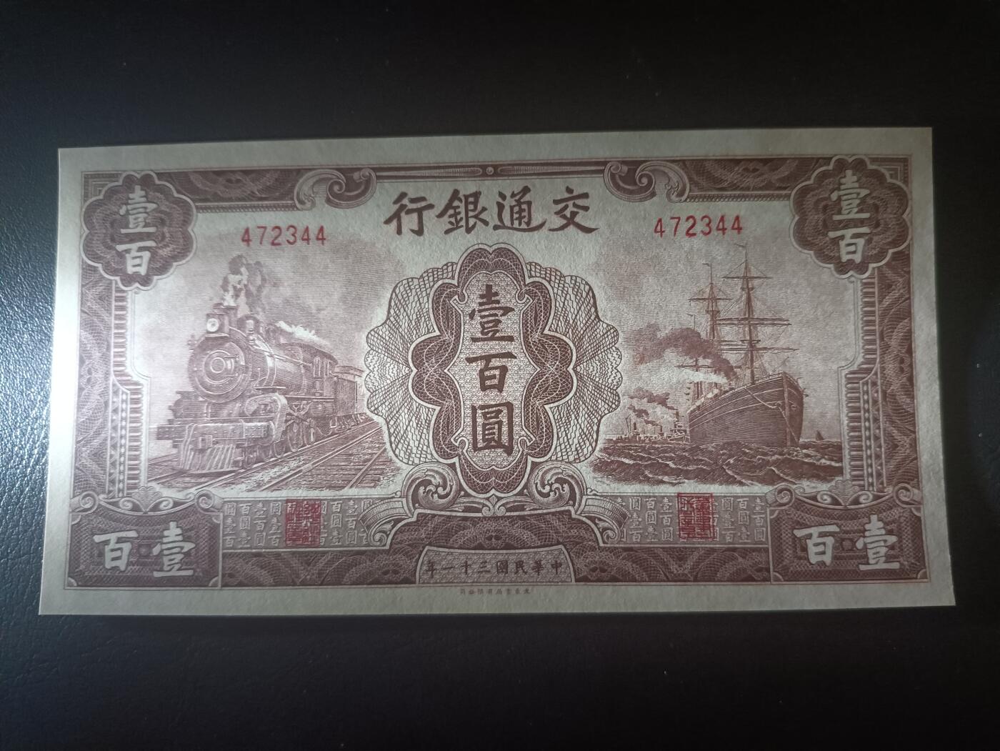 2025十二月第一期，总206期