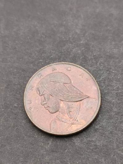 猩哥外币小铺➨【第205场】 - 巴拿马