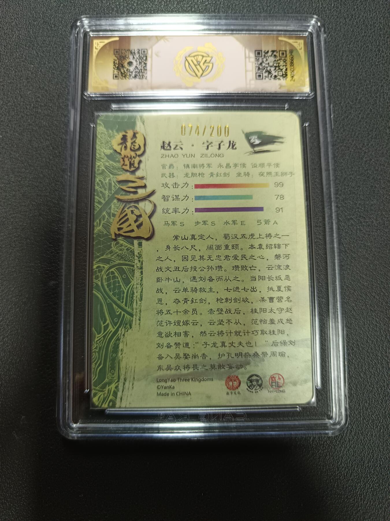 天玑星卡拍第146期《12.4周四截拍》持续收拍收评中 满赠卡需备注