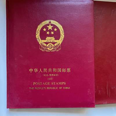 🌹外币初藏🌹🐯2025年第137场  每周二四六晚8️⃣点 接代拍 - 1991年邮票年册